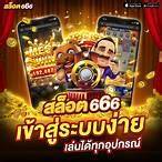 สล็อต1678